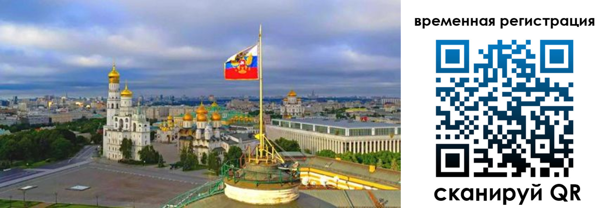 прописка в квартире в Окуловке